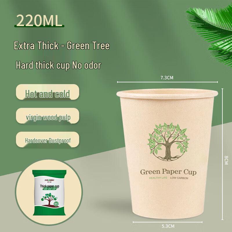 Disposable Paper Coffee Cups