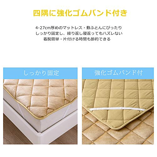 Single Bed Pad, Warm Winter Bed Pad, Microfiber Flannel, Heat-Generating, Filled, Soft, Pill-Resistant, Shedding-Resistant, Anti-Slip, Sweat-Absorbent