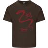 Chinese Zodiac Shengxiao Year of the Snake Unisexs Light Cotton TShirt