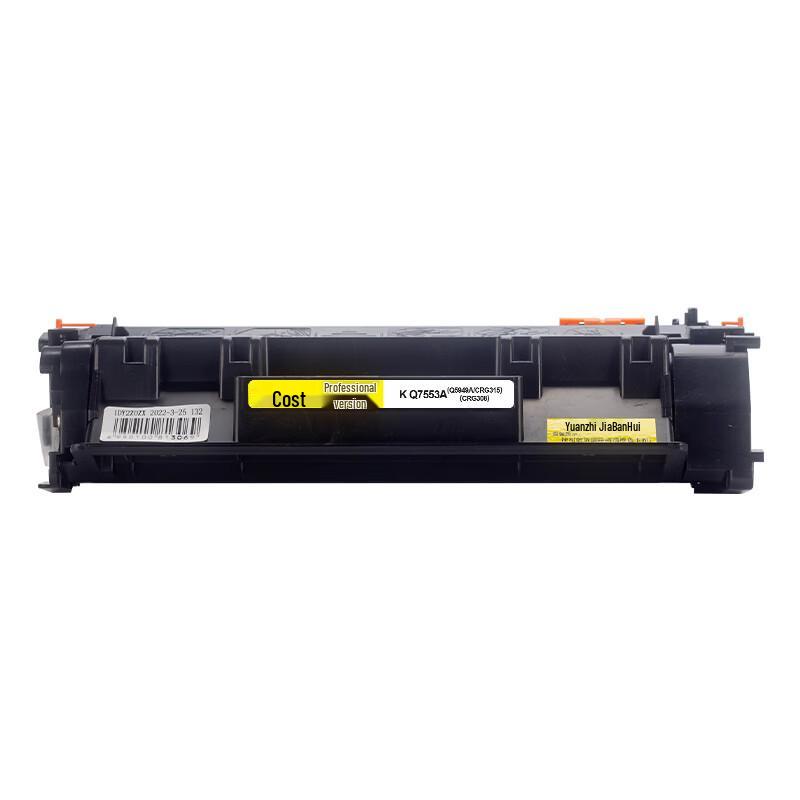 KST Compatible Toner Cartridges for HP Printers