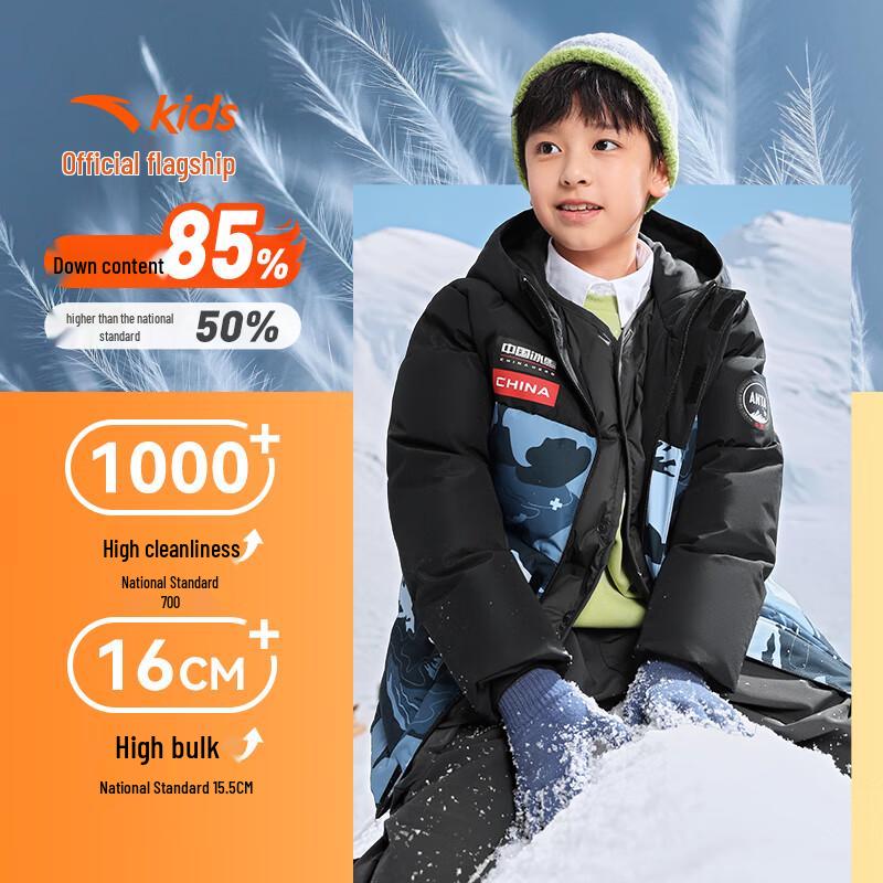 Anta Kids 2025 Winter Warm Down Jacket