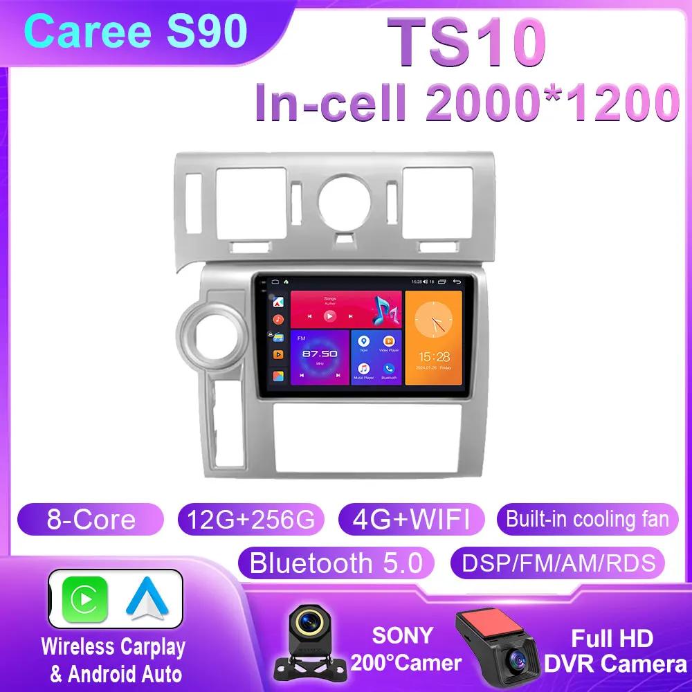 For Hummer H2 E85 2007 - 2009 Android Auto Car Multimedia Radio Video Player GPS Navigation WIFI 4G Wireless Carplay No 2din DVD