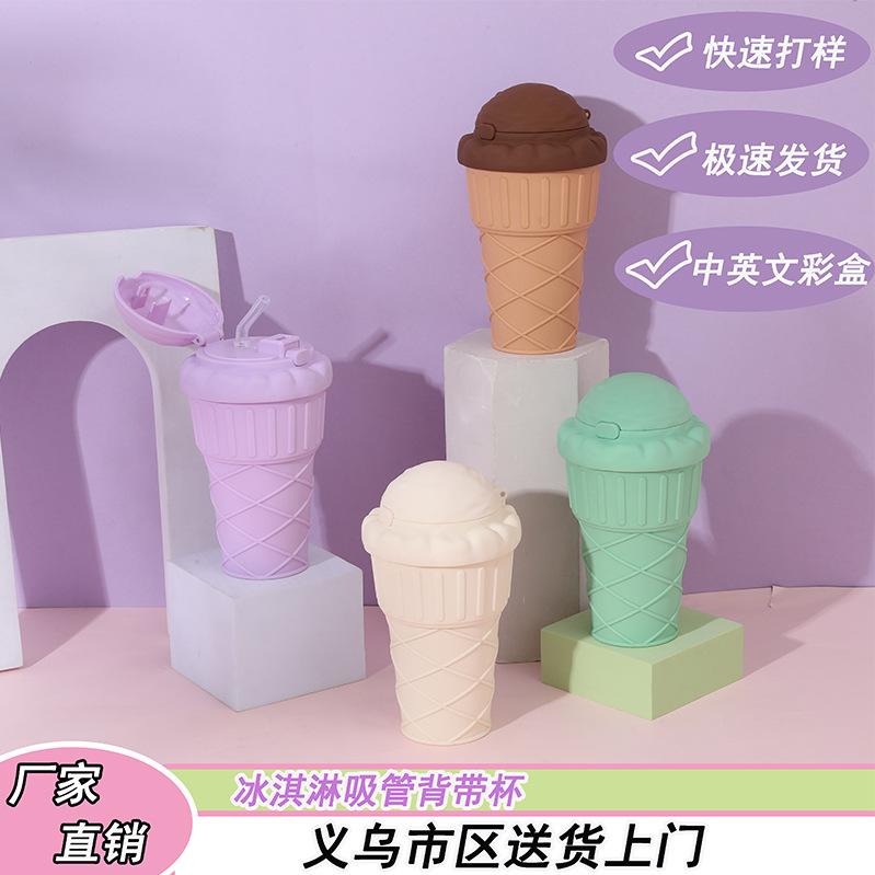 Ice cream cone, straw, plastic cup, children's and students' outdoor portable cup, large capacity cute pop-up water cup