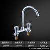 TLXT Double Handle Basin Faucet