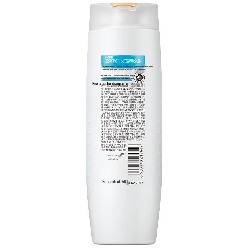 Pantene Moisturizing Shampoo for Oily Scalp & Dry Hair