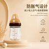 Glass Baby Bottle Wide Neck Anti-Colic Anti-Choke 160ml Infants 6 Months