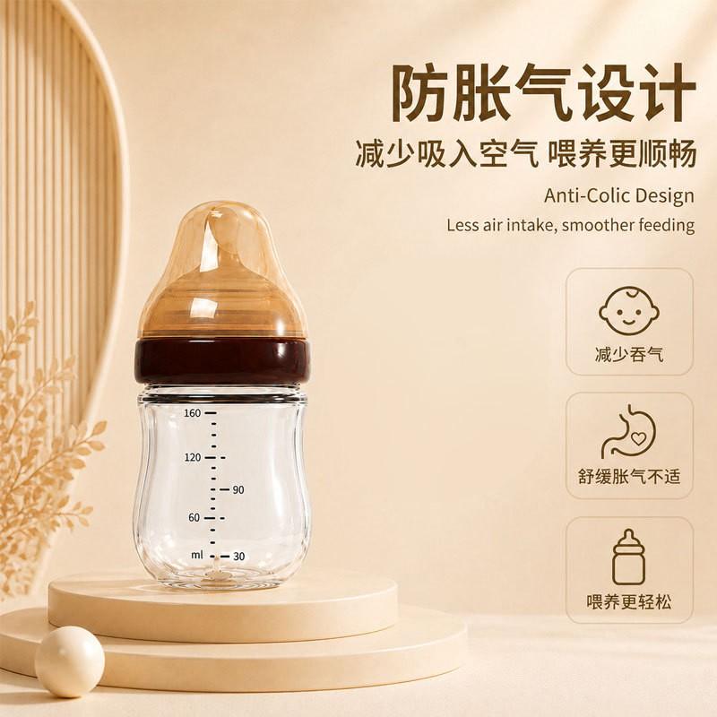 Glass Baby Bottle Wide Neck Anti-Colic Anti-Choke 160ml Infants 6 Months