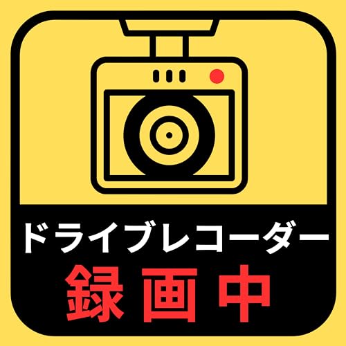 

Магнитная наклейка для автомобилей, национальный флаг, для предотвращения агрессивного вождения, опасного вождения и взломов автомобилей, видеорегистратор (видеорегистратор 8 x 8 см)