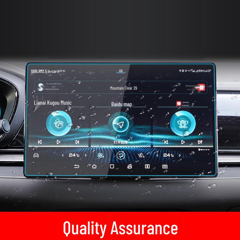 Denza N7 Navigation & N8 Display Screen Protective Tempered Glass Film - Car Interior Accessories