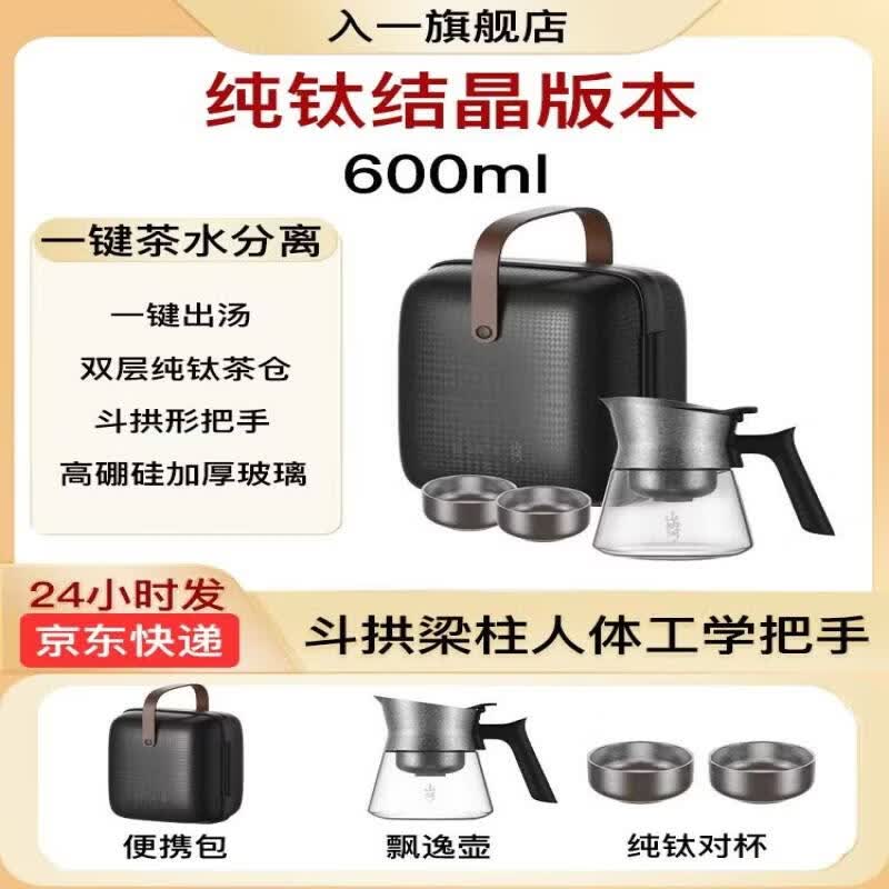 Qiwei Glass Tea Infuser Pot