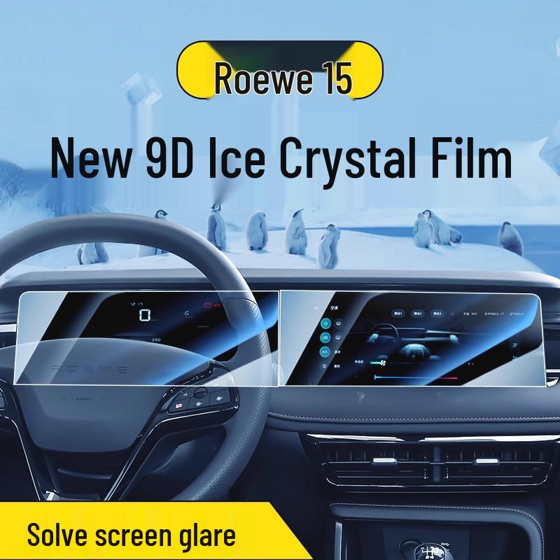 23-26 Roewe i5 Center Control & Dashboard Navigation Screen Protector