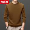 Hengyuanxiang Men's 100% Fine Wool Round Neck Thick Sweater
