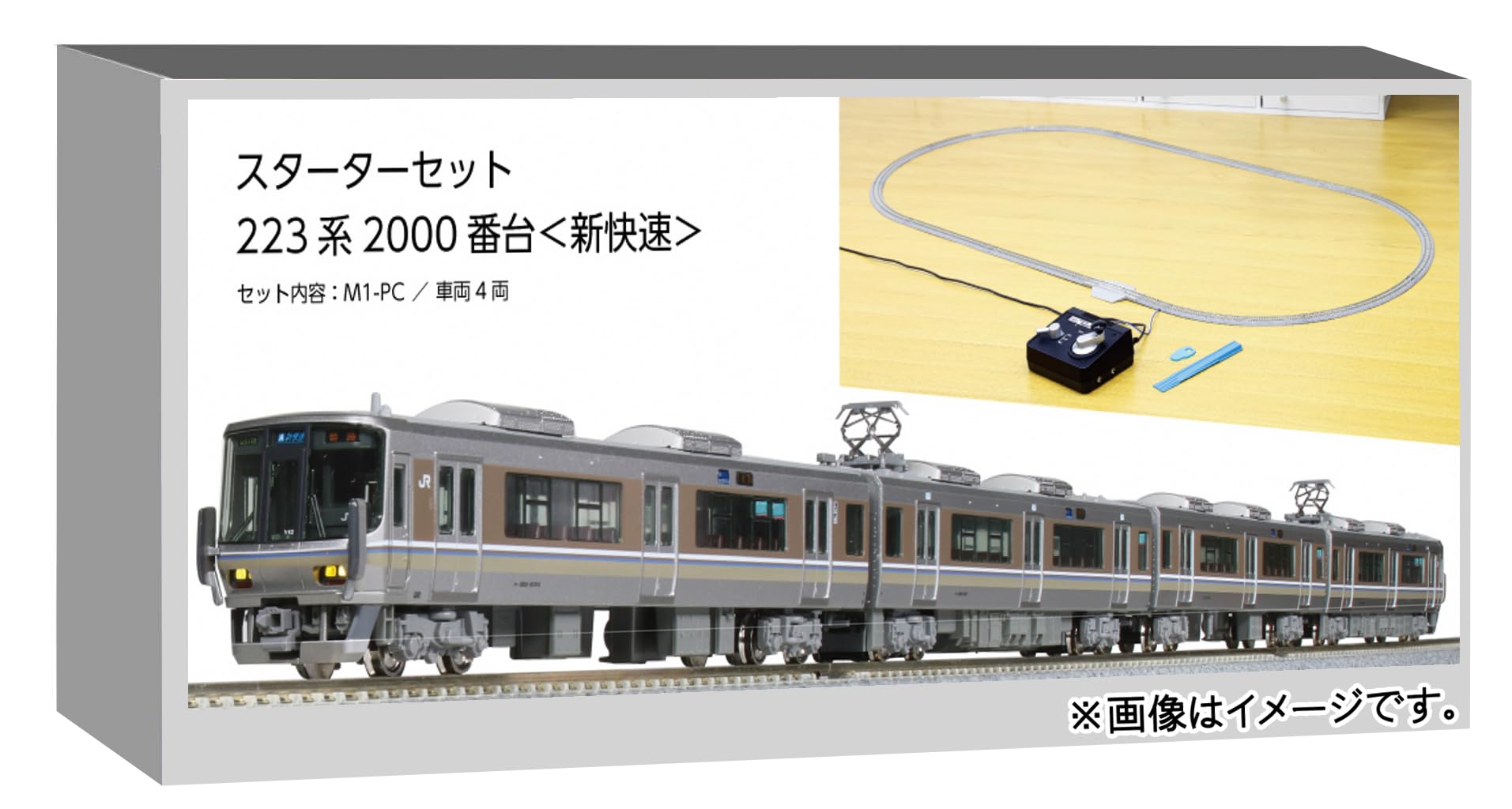 

KATO N Gauge Starter Set 223 Series 2000 Series Special Rapid Service Railway Model Beginner Set 10-011