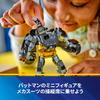 LEGO Super Heroes Batman Mech Suit Toy - Birthday Present, Building Blocks, Educational Toy for Boys and Girls, Ages 6, 7, 8, 9, Figure, Goods (Item N