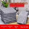 Bamboo Charcoal Dishwashing Cloth - Non-Stick, Oil Stain Removal, Thick, Absorbent, Easy To Clean.