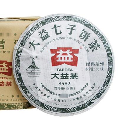 2010 TAETEA 8582 Menghai Lotto 002 Tè Puerh Crudo Torta Sheng Puer 357g