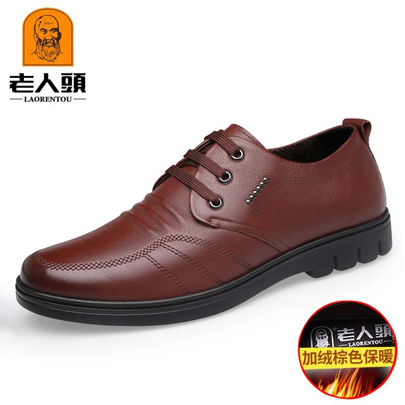 

Old man head casual soft leather soft-soled shoes men s leather shoes business dress hollow lace-up men s large size leather shoes 70031 47