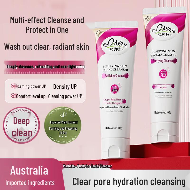 Marbella Multi-effect Purifying Amino Acid Facial Cleanser