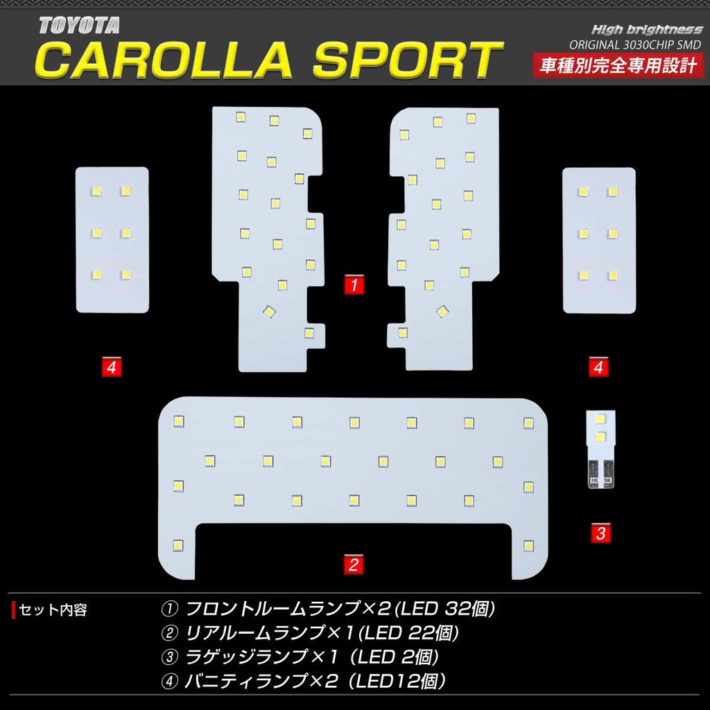 Toyota Corolla Sports ZWE21 ZRE21 NRE21 Dedicated Design Heat-resistant 3030 Chip SMD LED Room