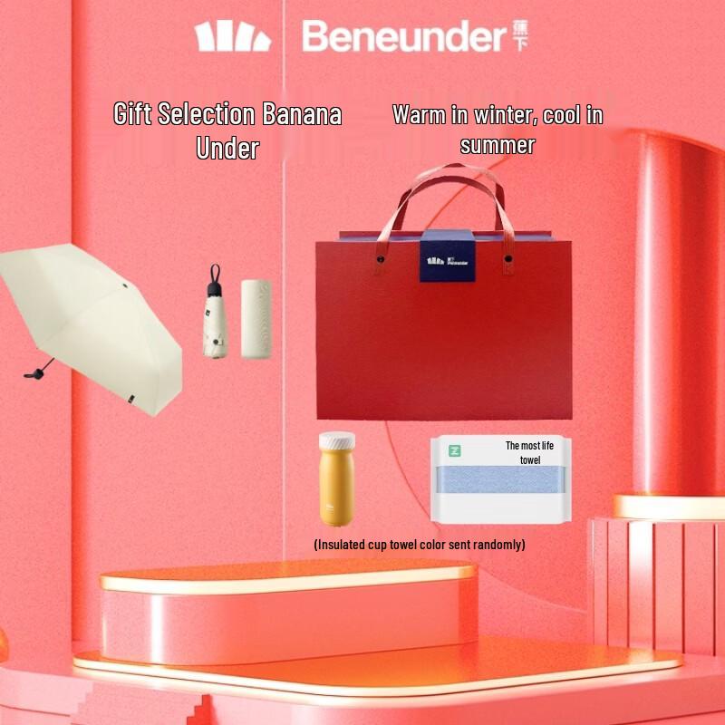 Banana Under UV Protection Umbrella Gift Set