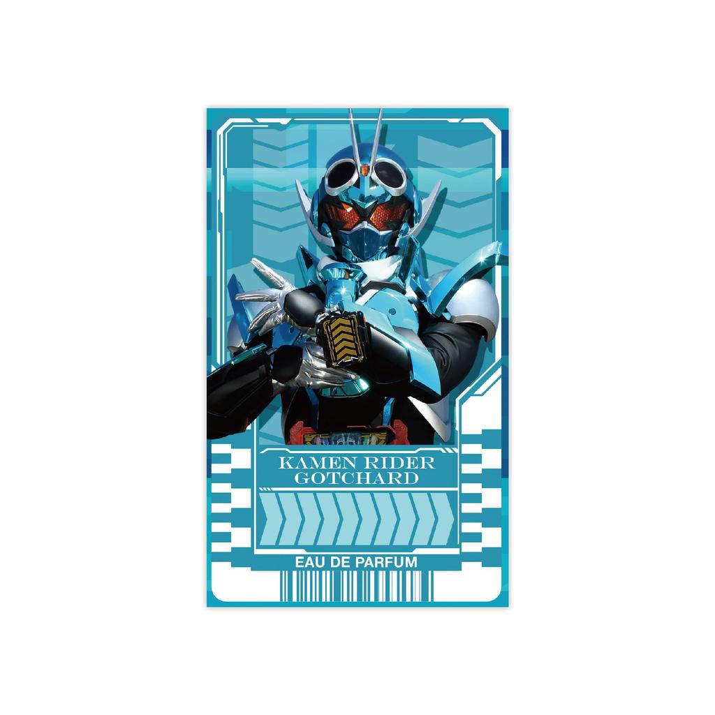 Kamen Rider Gatchard Eau de Parfum 50ml