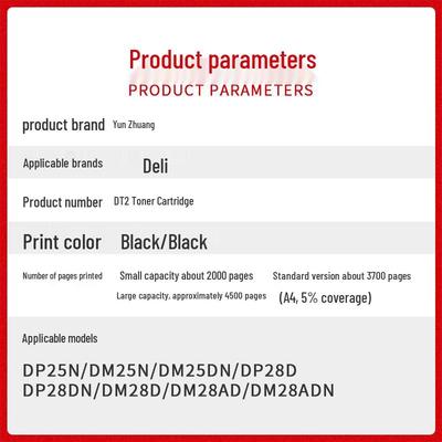 Deli DT2 Trommeleinheit für DP28DN/DM28ADN/DP25N/DP28D Drucker