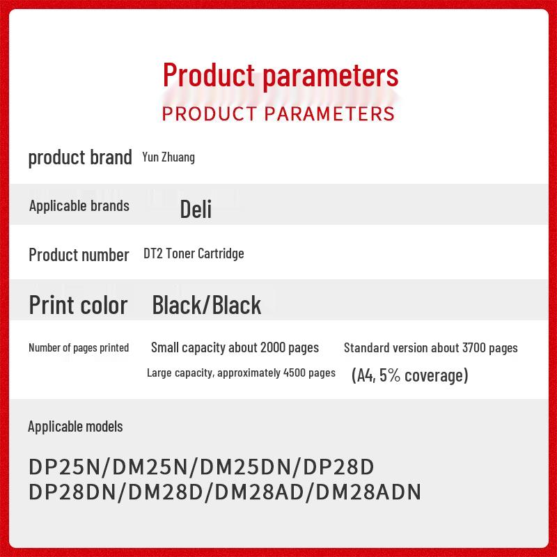 

Deli DT2 Drum Unit for DP28DN/DM28ADN/DP25N/DP28D Printers Small Capacity Drum 2000 Pages