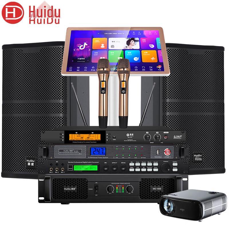 HuiDu Professional Audio & Communication Systems (CN version)