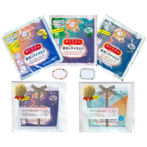 

Megurism Steam Hot Eye Mask Assortment [3 masks x 2 sets] (Serves 2) Gift Bag (Present)! Perfect as a small gift, trial gift, present, retirement gift