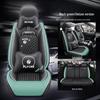 Leather Car Seat Cushion - All-Season Full Surround Cover for Sedans