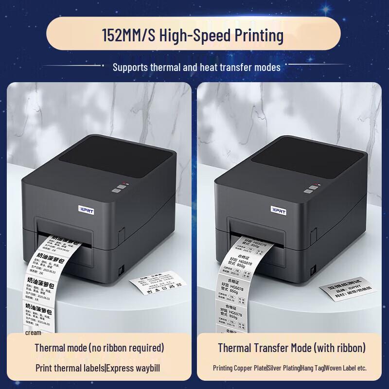 HPRT iF4 Desktop Thermal Transfer Barcode Label Printer CN plug (adapter included)