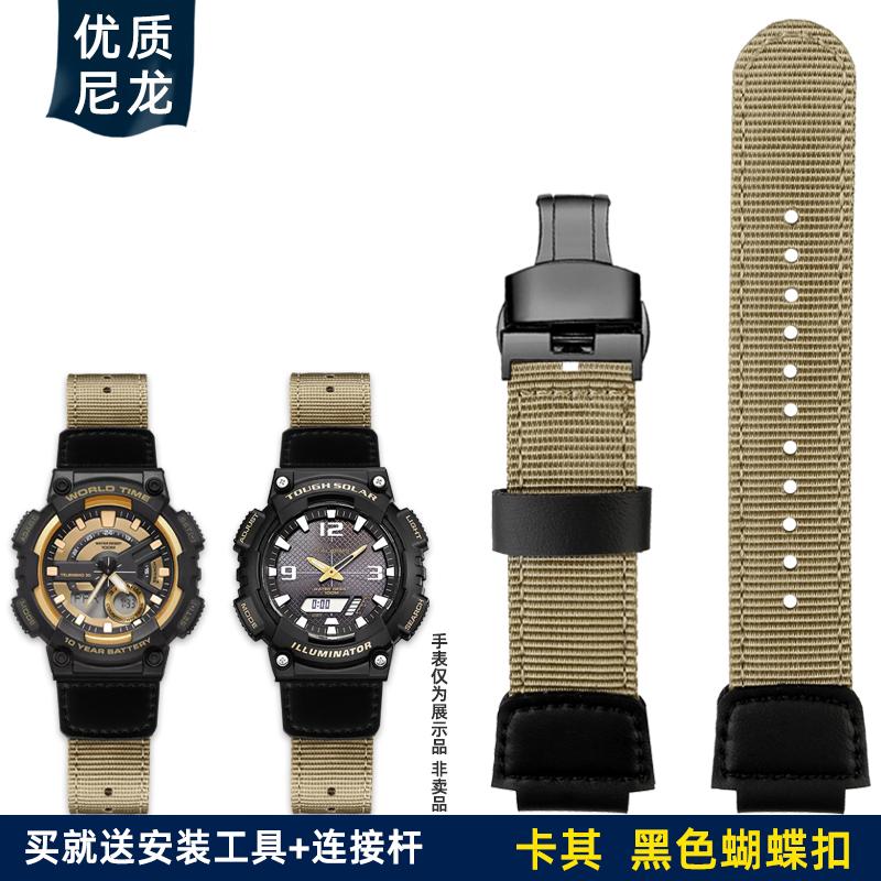 Per Casio AQ-S810W AEQ-110W MCW-200 cinturino da polso in tela di nylon sportivo 16mm 18mm cinturino per orologio cinturino da polso sportivo da uomo