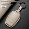 Key Covers for Toyota Avalon, Camry, Corolla, Levin, Wildlander, RAV4 & Prado.