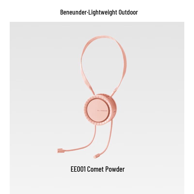 

Beneunder Portable Cooling Neck Fan