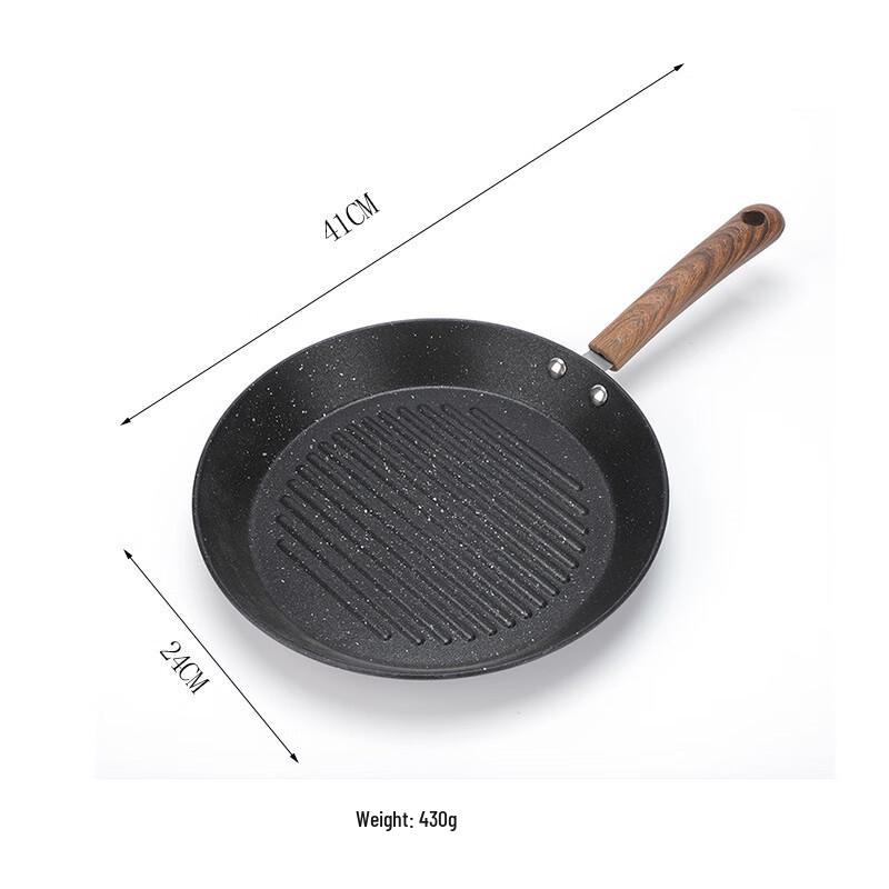 Wutuo Maifan Stone Frying Pan Set