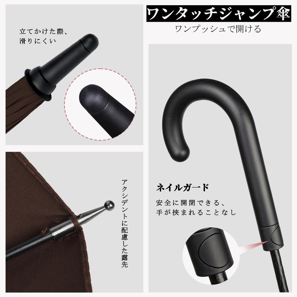 Msentuo and Long Umbrella Umbrella That Can Withstand Heavy Rain and Super Durable Fiberglass Jump Long Rainy Season Typhoon Includes Storage Pouch
