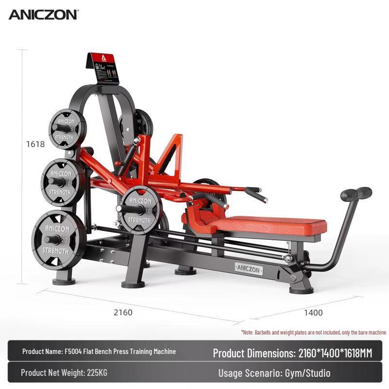 Commercial Strength Training Gym Equipment