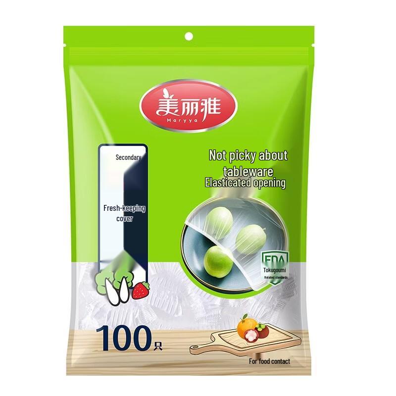 MARYYA Disposable Food-Grade Plastic Wrap Covers