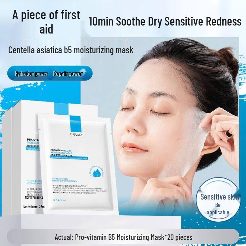 BAILUHUI B5 Advanced Skincare Series