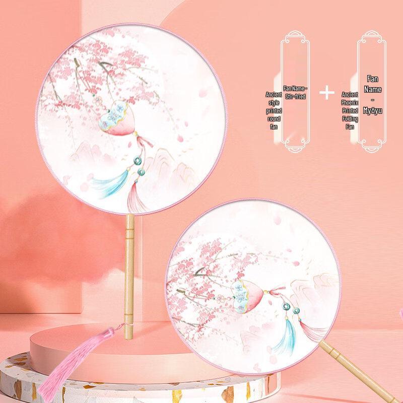 Полупрозрачный круглый веер в древнем стиле для детей LIEI