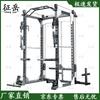 Zhengyue Multifunctional Home Gym Power Cage
