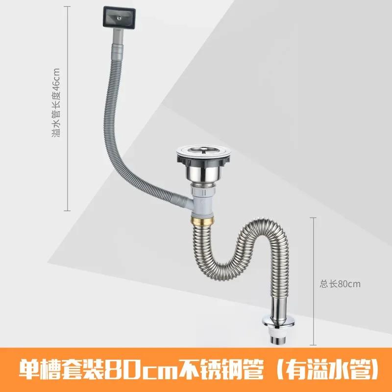 Küchenspüle aus Edelstahl, Abflussfilter, Einzeltank, Spüle, Abflussrohr, Deodorant, Badezimmer, Kanalisationszubehör, Küchenkorb