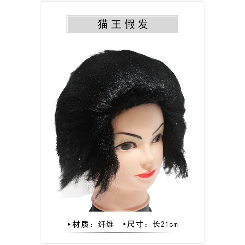 Halloween Costume P Marilyn Monroe Dress Big Wave Wig Elvis Onesie Parody Show