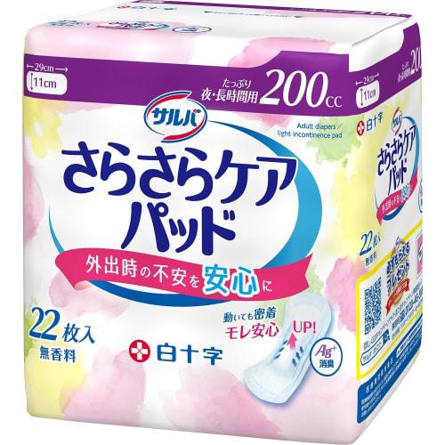 

SALVA White Cross Dry Care Pads, 200cc, 22 Pads, Highly Absorbent for Nighttime and Long-Lasting Use, Light Incontinence Pads, Deodorizing, Fragrance-