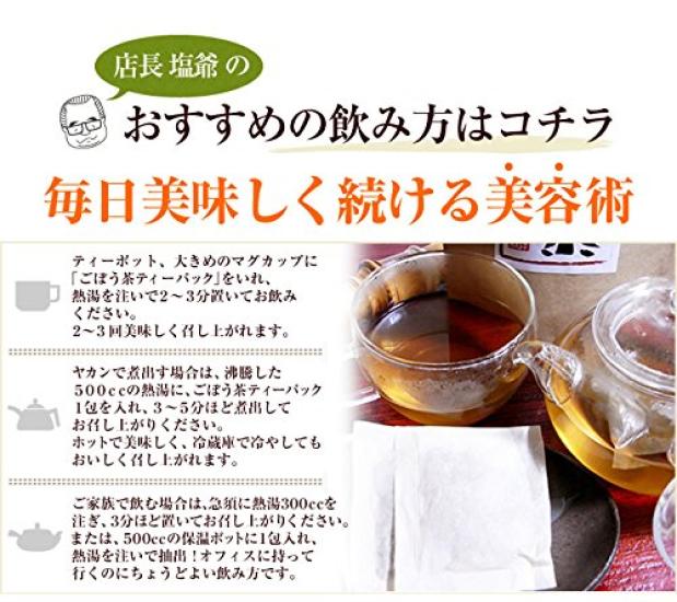 Lopuchový čaj domácí produkce x 25 x 6 sáčků set Sugamo čajovna Yamatenen (2,5g balení) 62,5 g