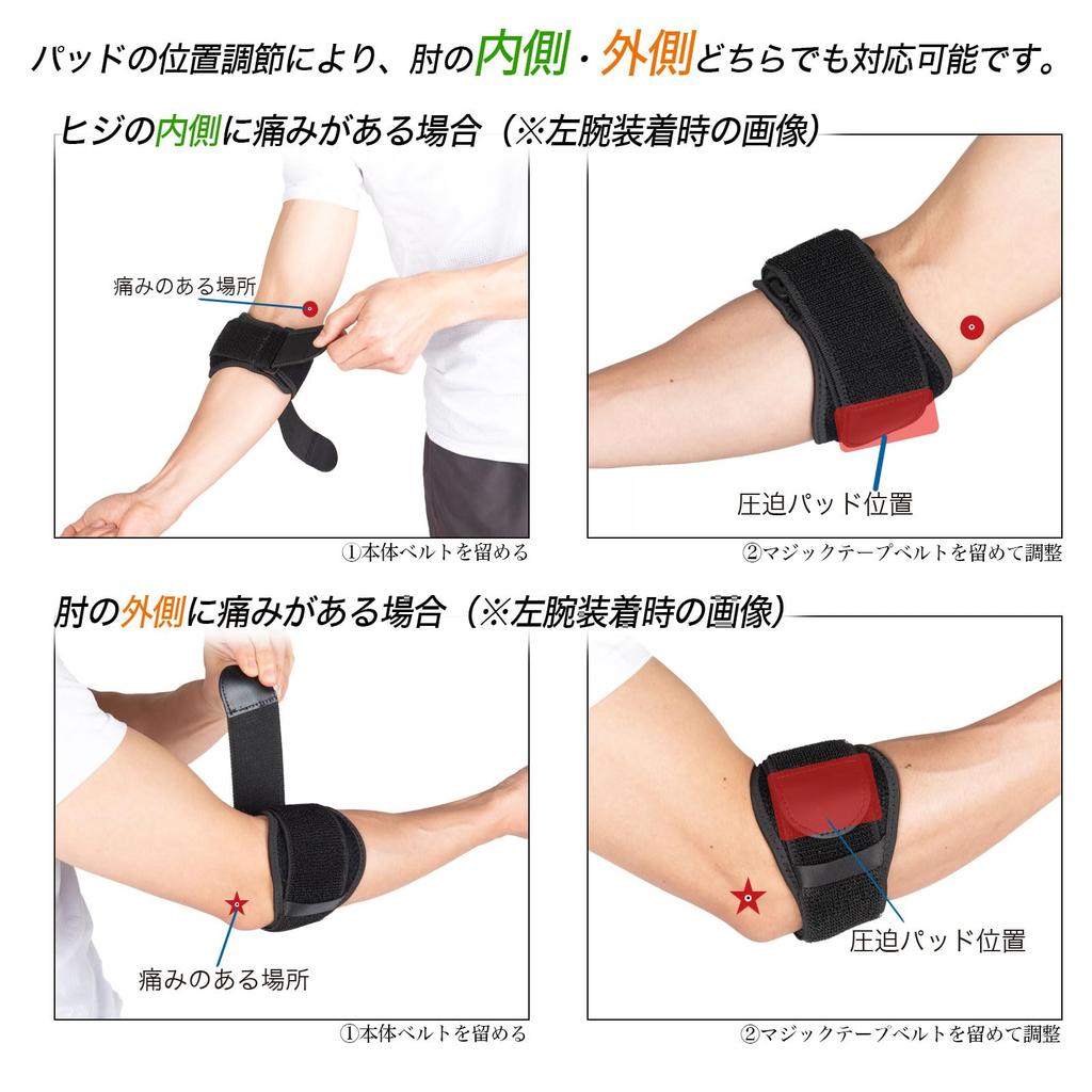 Nithra Elbow Support Lightweight for and Everyday Compression Band, Tennis, Golf, Sports, Baseball, Use, Taping, Unisex, Black/Gray, NI07-04 (Gray,