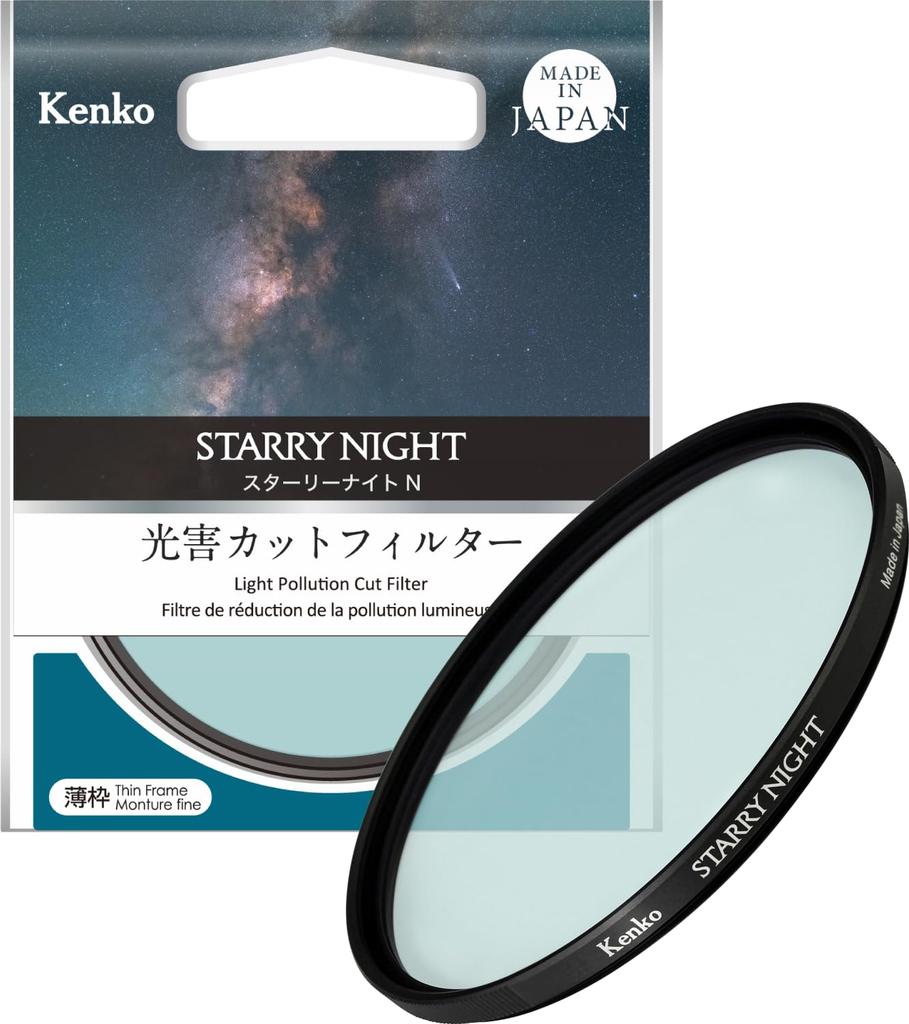 Kenko Starry Night N 82mm Light Pollution Cut Filter for Starry and Nightscape Captures the True Colors of the Night Made in 822630 Photography, Sky,
