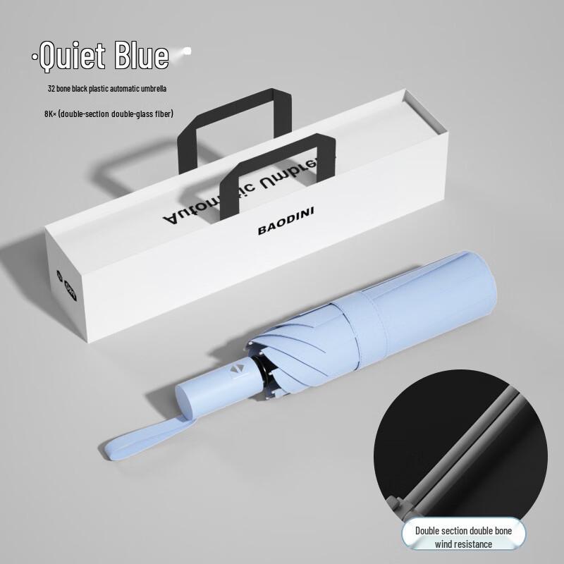 Baodini Automatic 32-Rib Windproof Umbrella