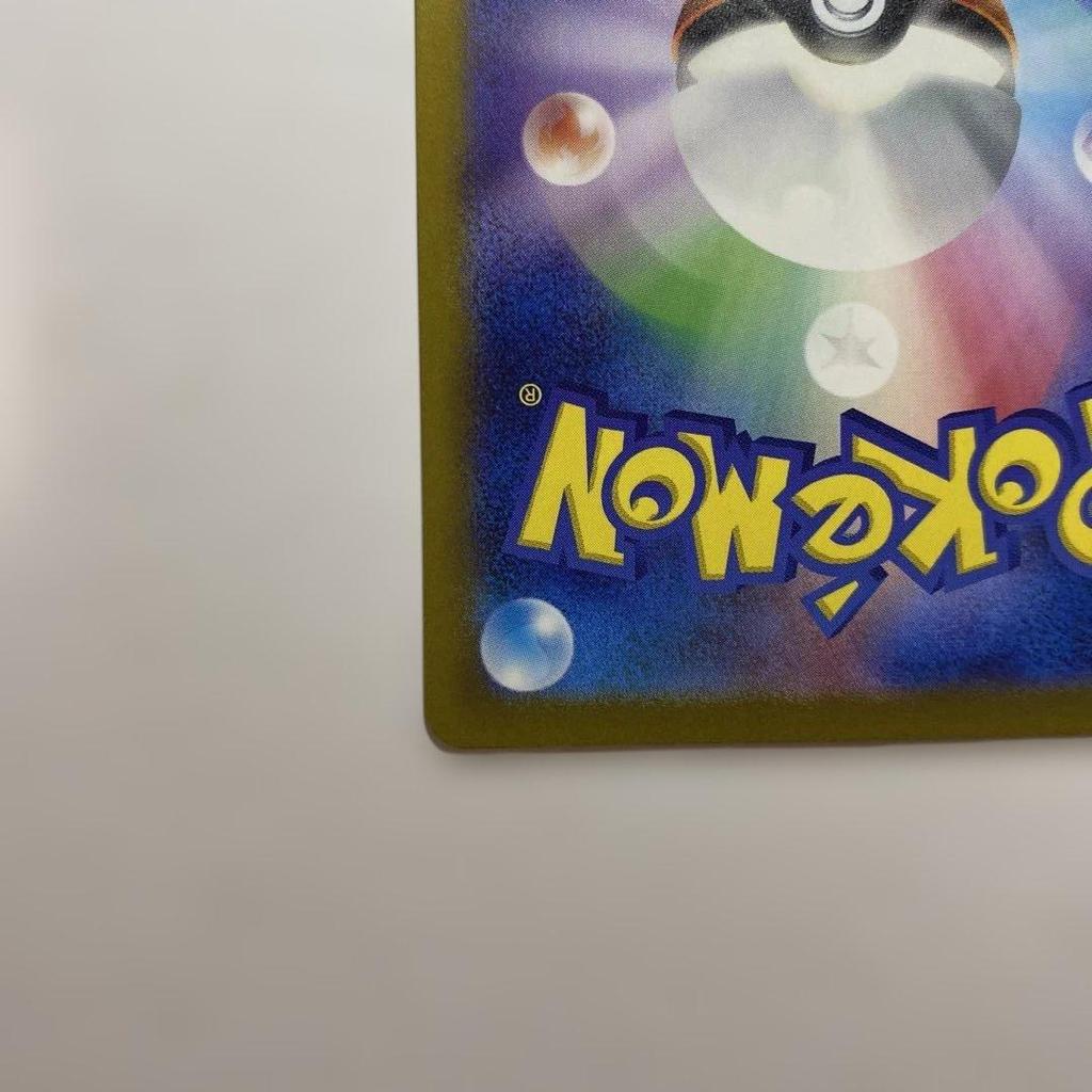 Pokemon Mew ex SAR 347 190 SV4a Shiny Treasure Alt Art Japanese Bubble