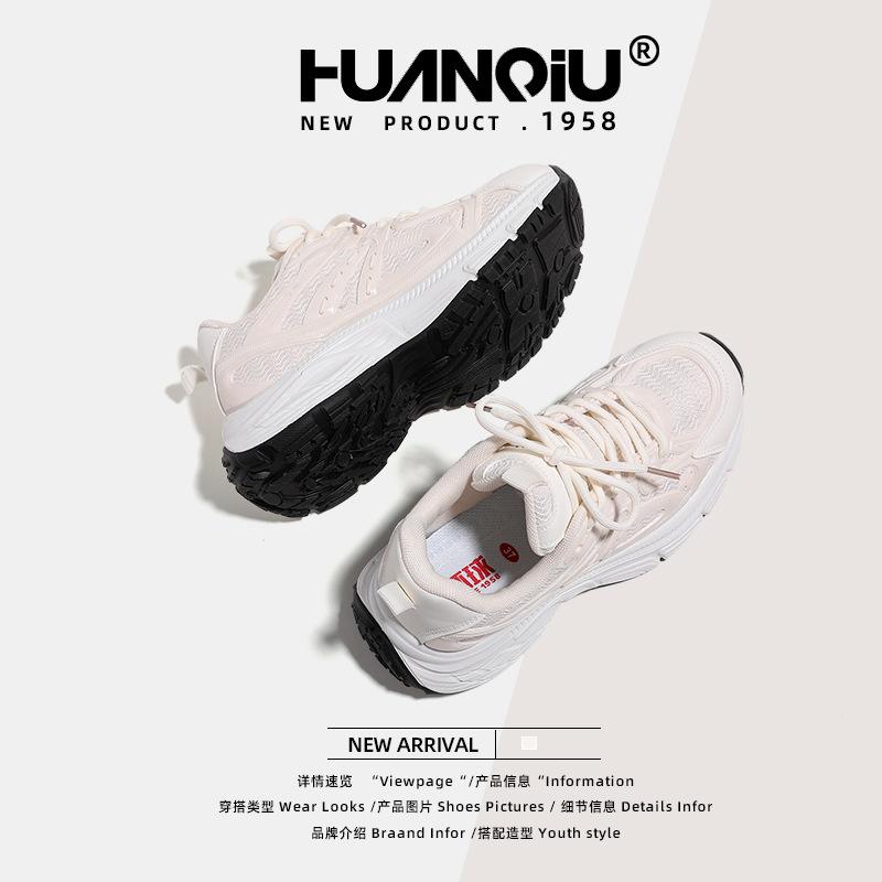 Global Platform Dad Shoes Women's 2025 New Summer Breathable Height Increase Casual White Sports Shoes Women's XHQ-G871